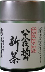 100g缶